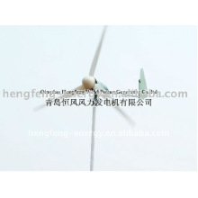 wind generator 600W